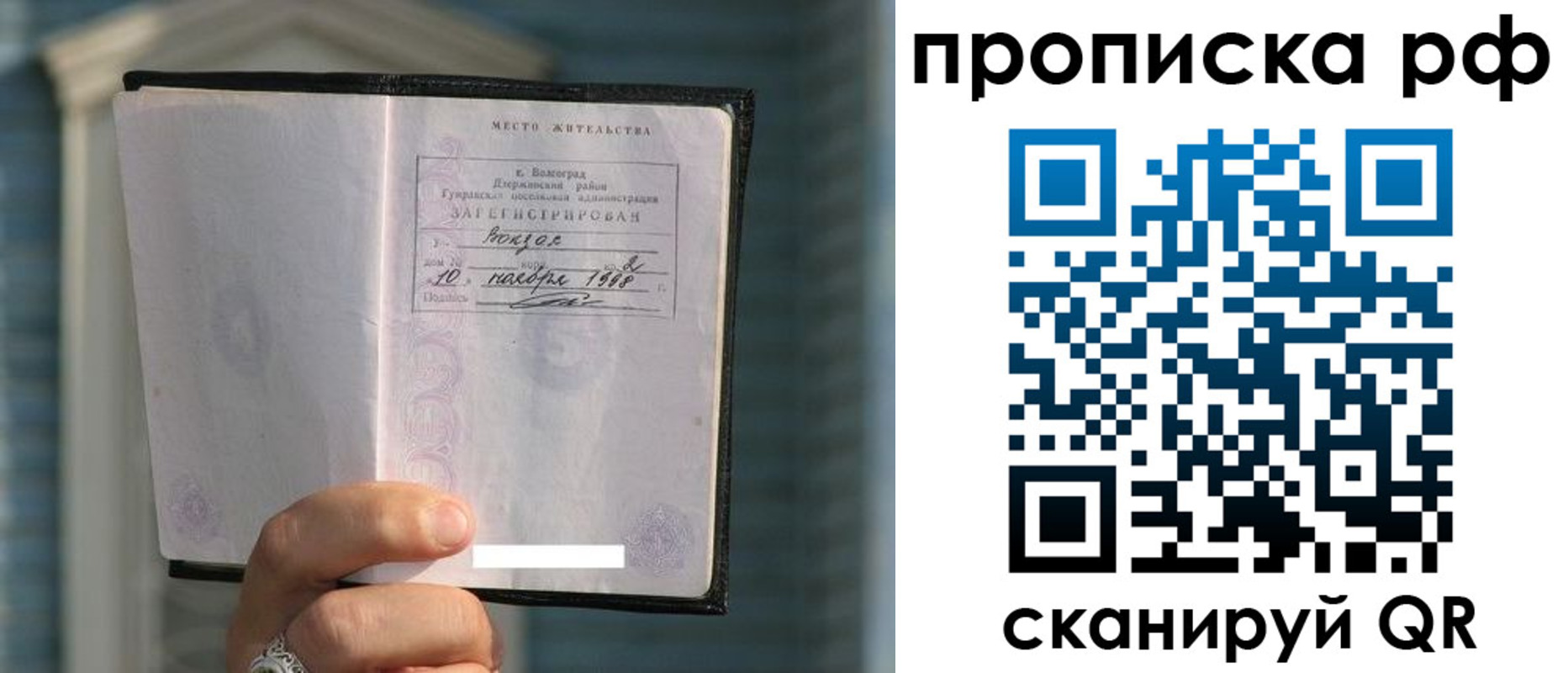 регистрация для школы в Горняке
